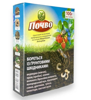 Инсектицид для борьбы с почвенными вредителями Почво 100г Метаризин