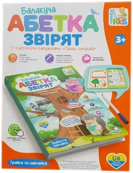 Интерактивная учебная книжка Limo Toy Говорящая азбука зверят (SK 0052)
