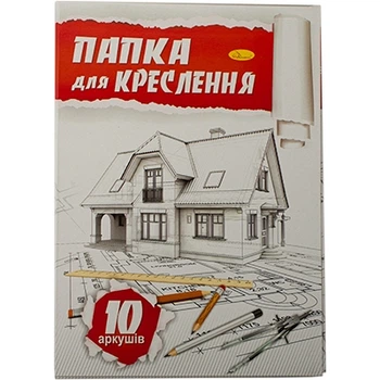 Папка для чертежа А4 10л АП-0601