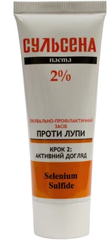 Лікувально-профілактична паста Сульсена 2% проти лупи 75 мл (4823052201067)