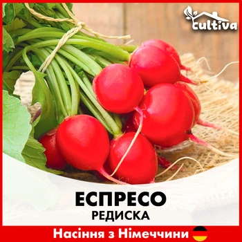 Редис Satimex Эспрессо F1, 10 гр