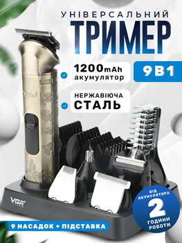 Професійний машинка для стрижки волосся VGR V-110 з підставкою акумуляторна для стрижки волосся, бороди, вусів і тіла, електробритва-триммер з насадками