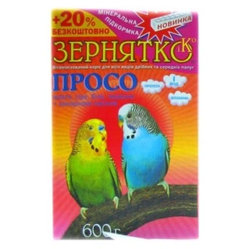 Корм для папуг Зернятко Просо 600г