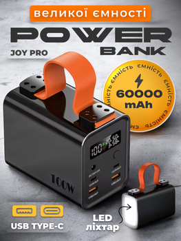 Повербанк умб 60000 mah QC 3.0 PD 100w power bank JoyPro павербанк з ліхтариком павер повер банк для ноутбука телефона роутера powerbank зовнішній портативний акумулятор з дисплеєм повербанки великої ємності павербанки пауербанки на 60000mah