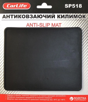 Антискользящий коврик Carlife Anti-slip mat Black (SP518)
