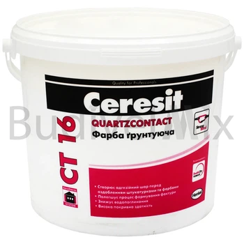 Ґрунтувальна фарба Ceresit СТ 16 7,5 кг