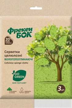 Серветки целлюлозні Фрекен БОК Вологопоглинаючі 3 шт Зелені (4820048483124)