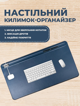 Коврик для мыши и клавиатуры с магнитом для компьютера водонепроницаемый большой 36,8x68,5 см с фетровой подкладкой Сине-желтый (CRT-001)