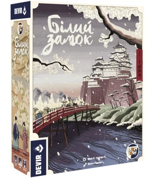 Настільна гра Games7Days Білий замок (The White Castle)