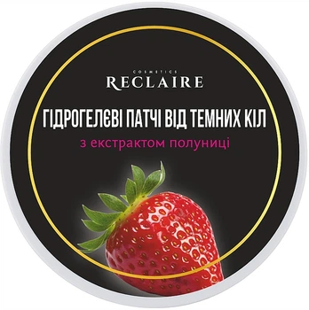 Гідрогелеві патчі від темних кіл з екстрактом полуниці - Reclaire 60шт (60шт) (1173606-1565644-2)