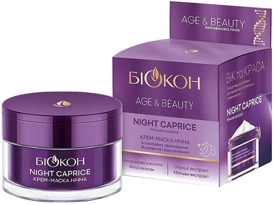 Крем-маска ночная для лица - Биокон Age & Beauty Night Caprice 50ml (50ml) (1223033-3435745-2)