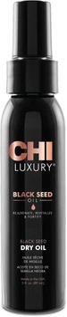 Масло черного тмина для волос CHI Luxury Black Seed Oil Dry Oil 89ml (729747-655978-2)