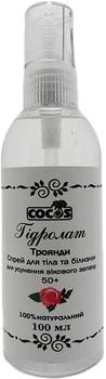 Гідролат троянди для тіла та нижньої білизни Cocos 50+ 100ml (100ml) (788591-705373-2)