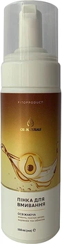 Пенка для умывания "Освежающая" с маслом авокадо - Fito Product Oil Naturals 150ml (150ml) (1202466-353363443-2)