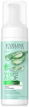 Пінка для вмивання - Eveline Cosmetics Organic Aloe + Collagen 150ml (150ml) (1037623-1376357-2)