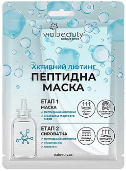 Пептидная маска "Активный лифтинг" с минералами Мертвого моря и сыворотка с пептидным комплексом, коллагеном и ниацинамидом - Viabeauty 32g (1305178-142536)