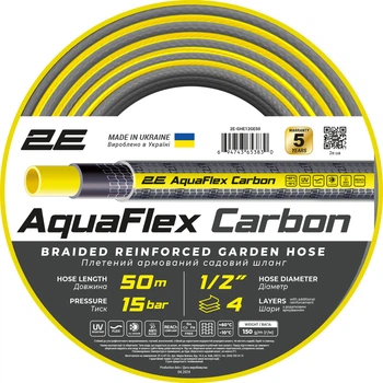 Шланг 2Е AquaFlex Карбоновий 1/2" 50м (2E-GHE12GE50)