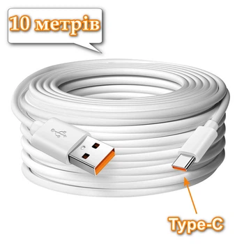Кабель USB - Type-C 10 метрів