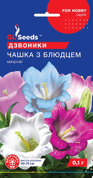 Семена Колокольчики Чашка с блюдцем махровые 0,1г GL Seeds