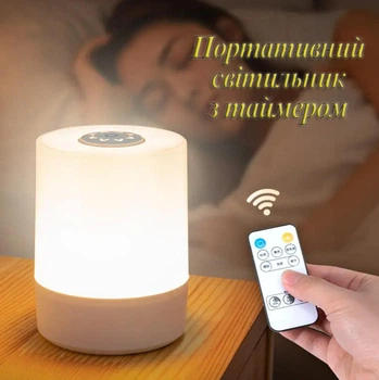 Ночник аккумуляторный LedLine Type-C V1.2 . С пультом Д.У.