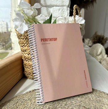 Професійний блокнот репетитора Professional Journals А5 на спіральній пружині