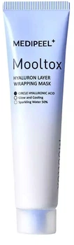 Маска-пленка MEDI-PEEL Wrapping Mask Mooltox Hyaluron Layer увлажняющая 70 мл (8809941821680)