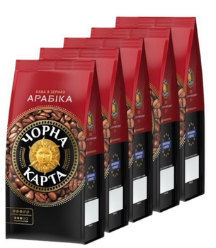 Набір Кава в зернах Чорна Карта Арабіка 100% 500 г х 5 шт