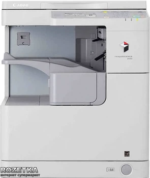 Canon imageRUNNER 2520 (3796B003)