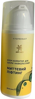 Крем-корректор для кожи вокруг глаз "Мгновенный лифтинг" с муцином улитки и коллагеном - Fito Product Anti Age 30ml (1351268-10598932)