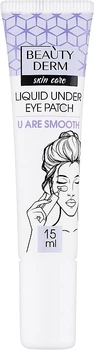 Рідкі патчі під очі - Beauty Derm U Are Smooth 15ml (1301416-142328)