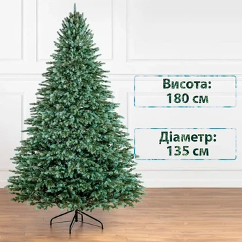 Новорічна ялинка штучна лита SIGA GROUP Аляска 1.8 м Зелено-Блакитна 4829222110184