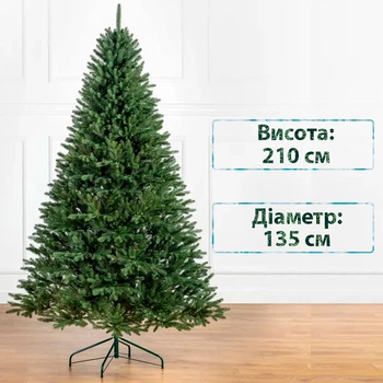 Новорічна ялинка штучна лита SIGA GROUP Альпійська 2.1 м Зелена 4829221000219