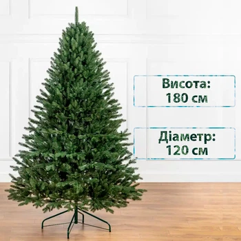 Новорічна ялинка штучна лита SIGA GROUP Альпійська 1.8 м Зелена 4829221000189