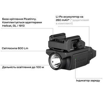 Підстовбурний ліхтар Olight PL-Mini 3 Valkyrie black 0.0002.0093