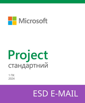 Microsoft Project Standard 2024 ESD для 1 ПК - ключ в електронному вигляді Всі мови (EP2-07057-ESD)