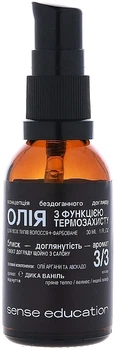 Олія з функцією термозахисту для волосся "Дика ваніль" - Sense Education Hair Oil 30ml (30ml)