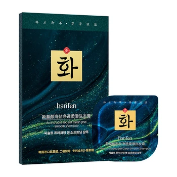 Шампунь для волос с аминокислотами и морской солью Hanfen Amino Acid Sea Salt Clean And Smooth Shampoo 8шт*12г