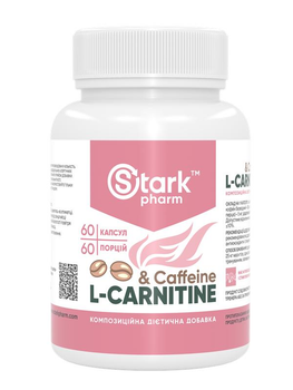 Жироспалювач Stark Pharm L-Carnitine + Caffeine Complex
