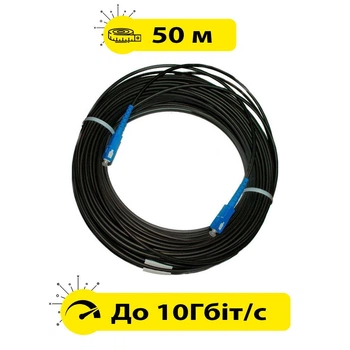 Оптический патчкорд Cor-x SC/UPC-SC/UPC 50 м для стабильной передачи данных до 10Гбіт/с (88129SK)