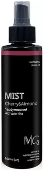 Парфумований міст для тіла Cherry & Almond - MG Body Mist 200ml (1392381-23590303)