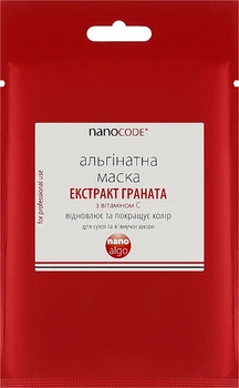 Альгінатна маска "Екстракт граната", з вітаміном С - NanoCode Algo Masque 20g (360449-134162)