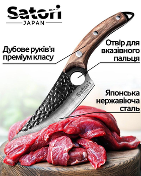Hiж універсальний Satori 27 см