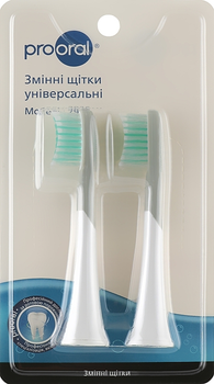 Щітки універсальні для звукової зубної щітки T09 - Prooral 2шт (2шт) (993966-1287442-2)