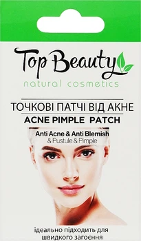 Точечные патчи от акне - Top Beauty Acne Pimple Patch 10шт (10шт) (1097233-1459061-2)