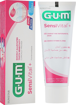 Зубная паста для чувствительных зубов - G.U.M. Sensivital+ Fluoride Toothpaste 75ml (987480-1280534-2)