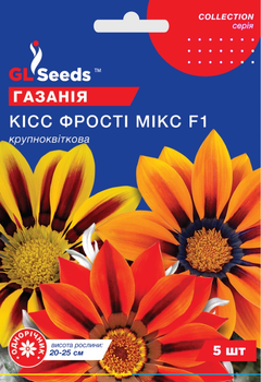 Семена Газания Кисс Фрости микс F1 5шт GL Seeds