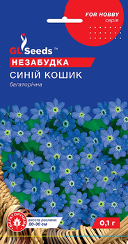 Насіння Незабудка Синій кошик 0,1г GL Seeds