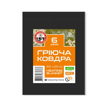 Термоковдра Base Camp Heating Blanket 6 Pads 800*600 mm (BCP 80800)