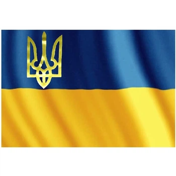 Бесшовный двусторонний флаг Украины Viburnun П-5Ат БШ 70x105 см из атласа с тризубом