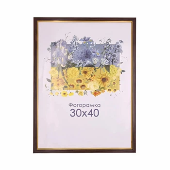 Фоторамка А3 30х40 коричневая с золотой полоской DM 1511 06